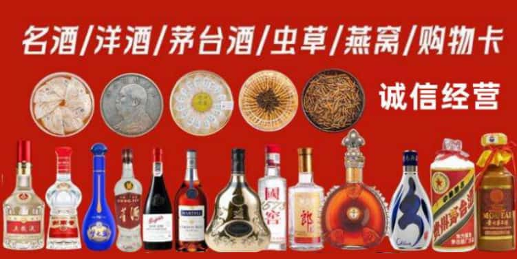 房县回收烟酒电话